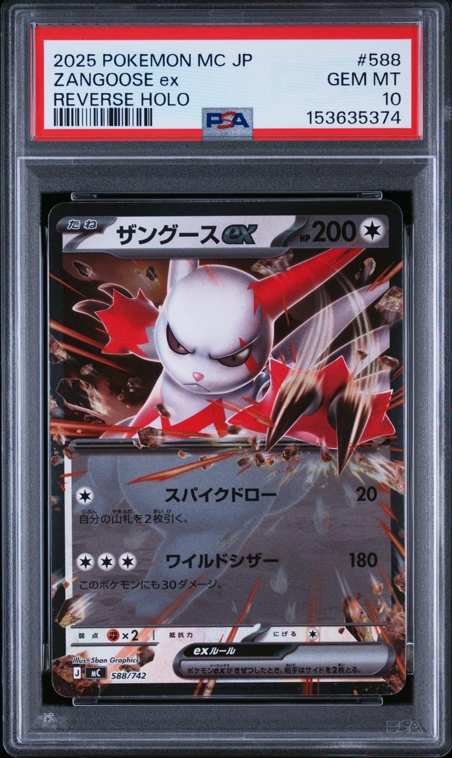 Zangoose Ex