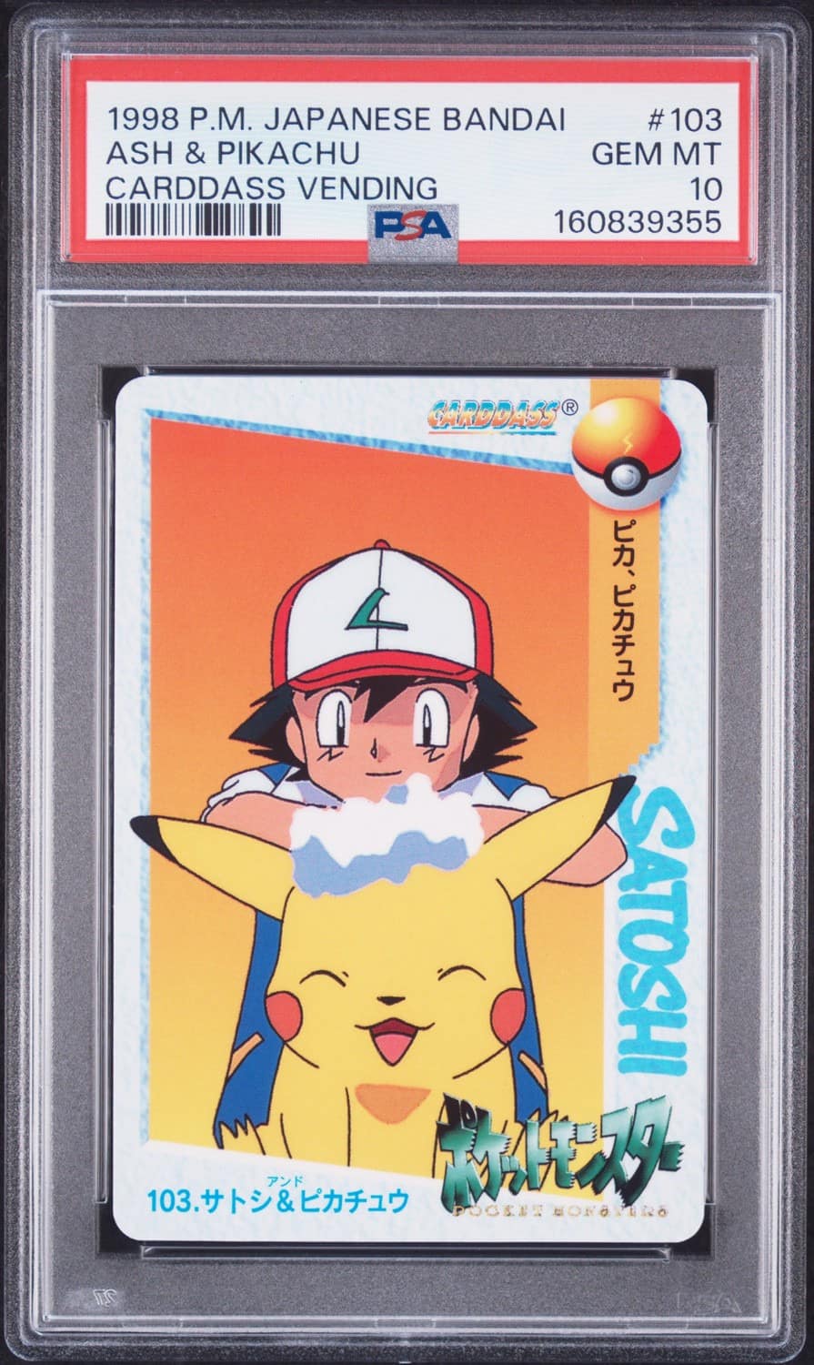 Ash & Pikachu