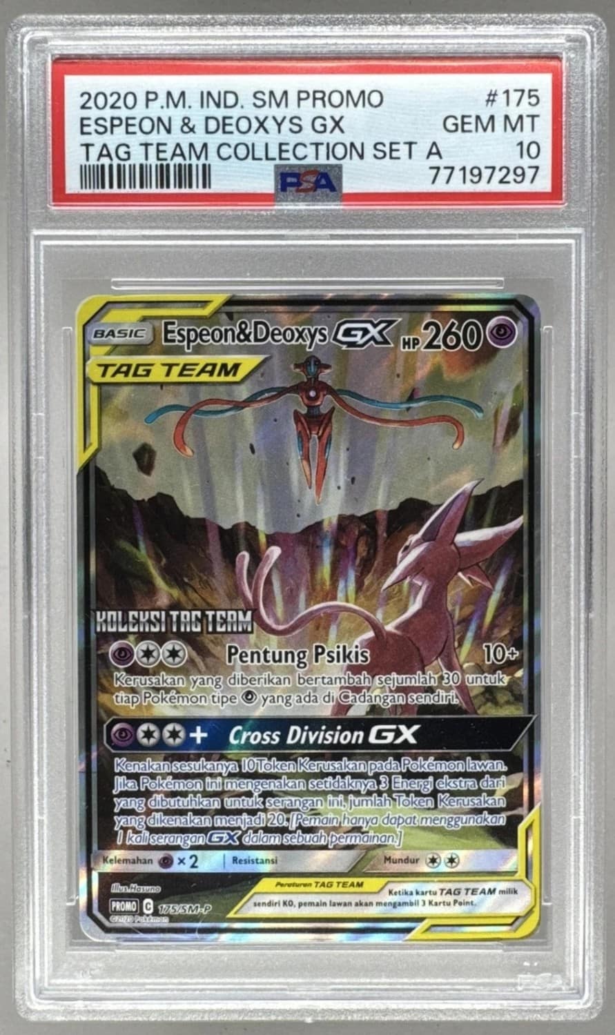 Espeon & Deoxys Gx