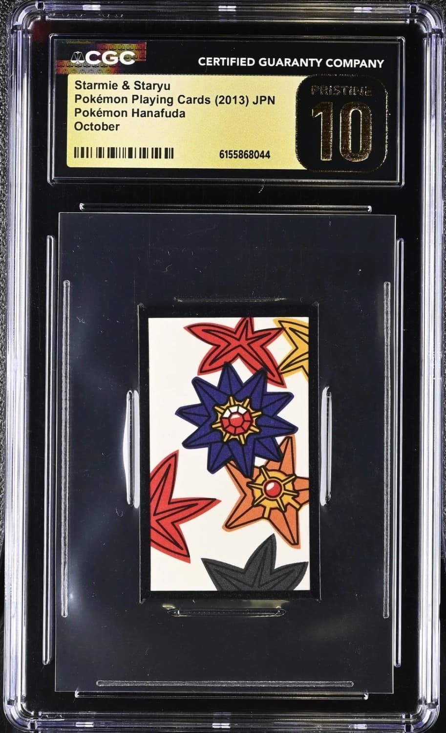 Starmie & Staryu