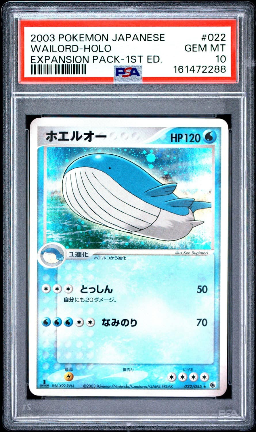 Wailord