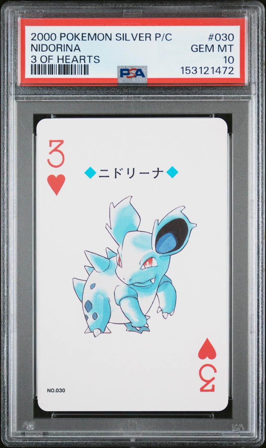 Nidorina