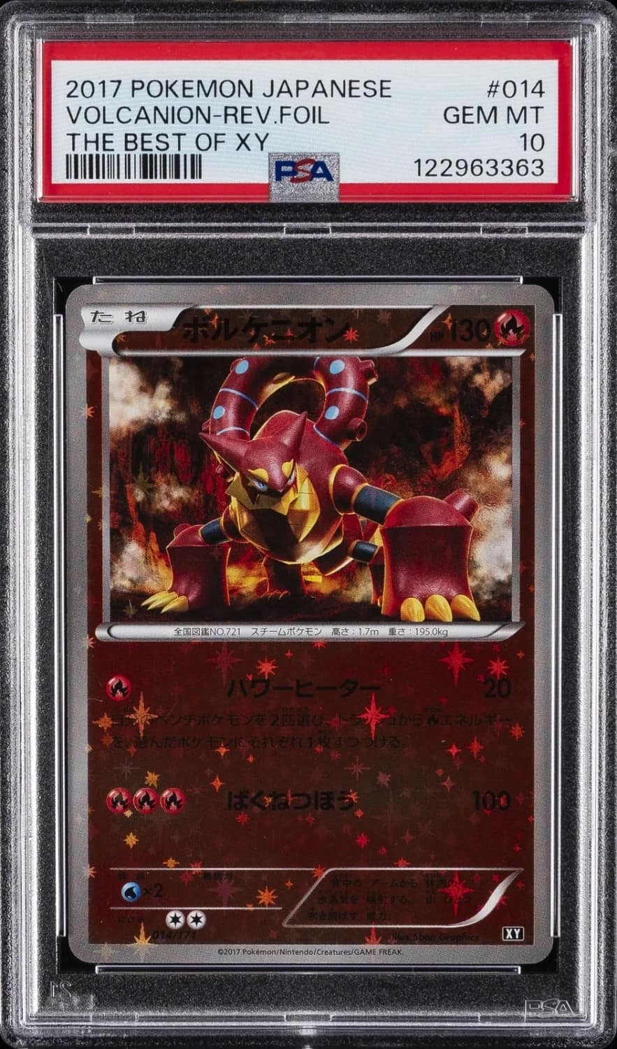 Volcanion-Rev.foil