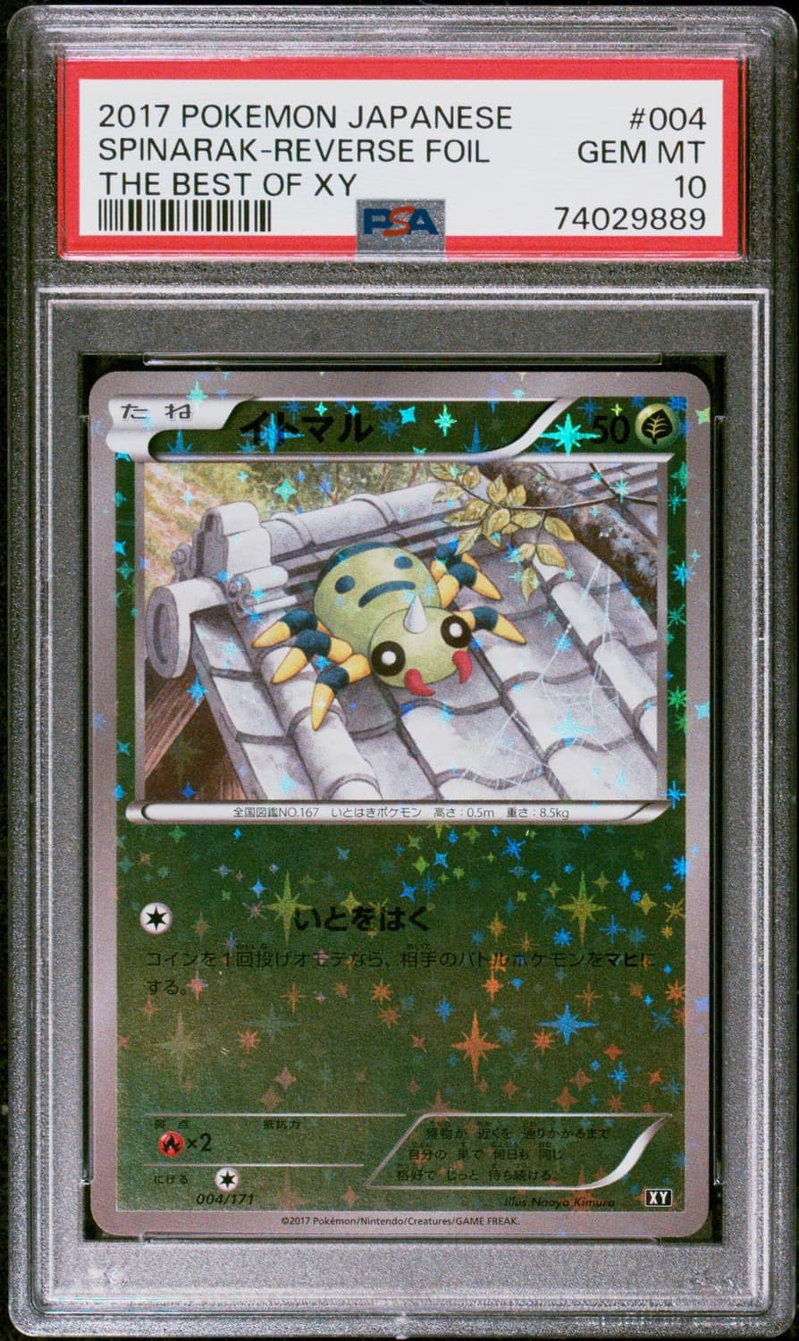 Spinarak-Reverse Foil