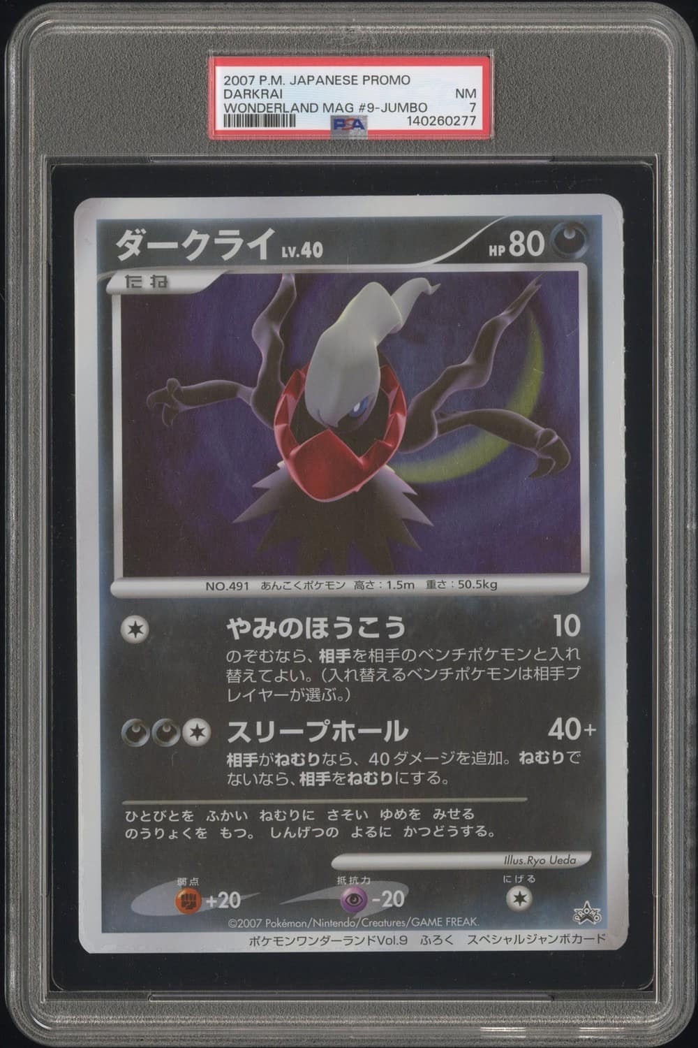 Darkrai