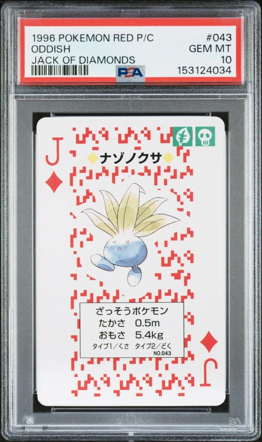 Oddish