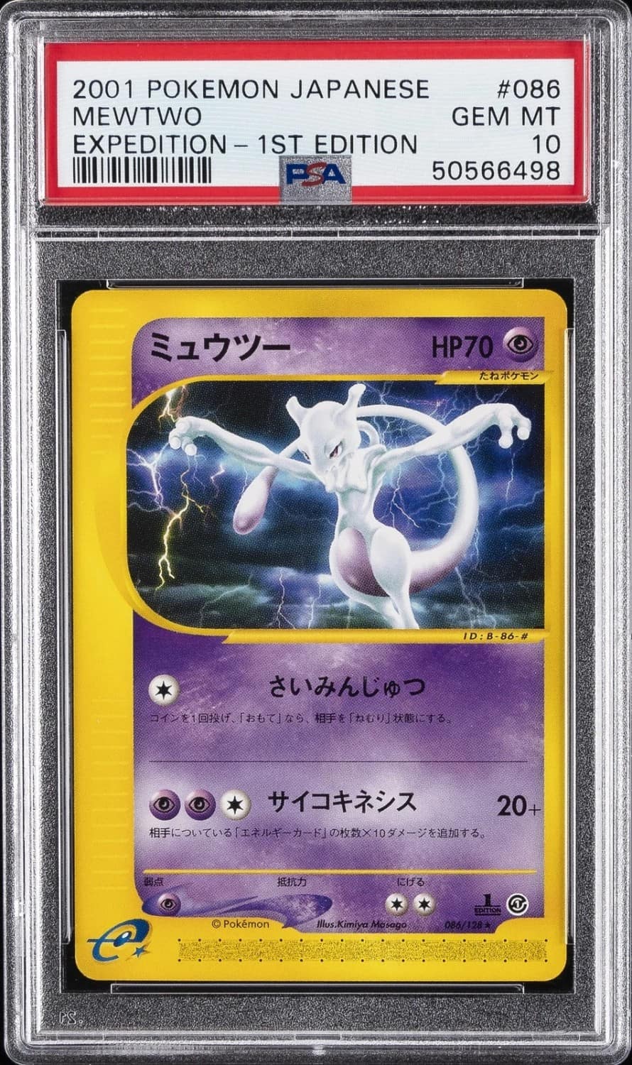 Mewtwo