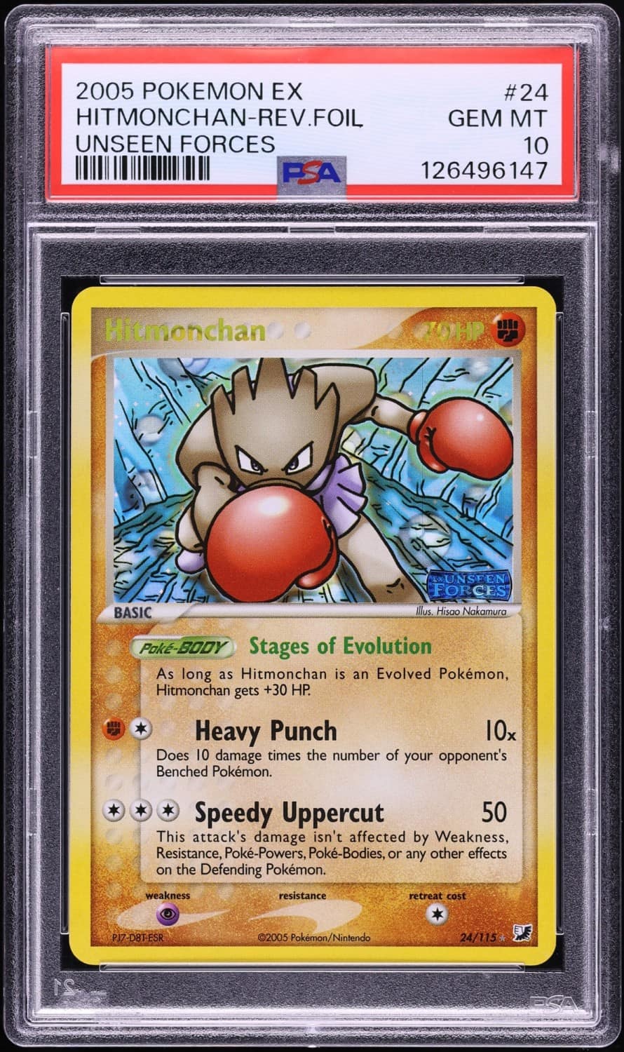 Hitmonchan
