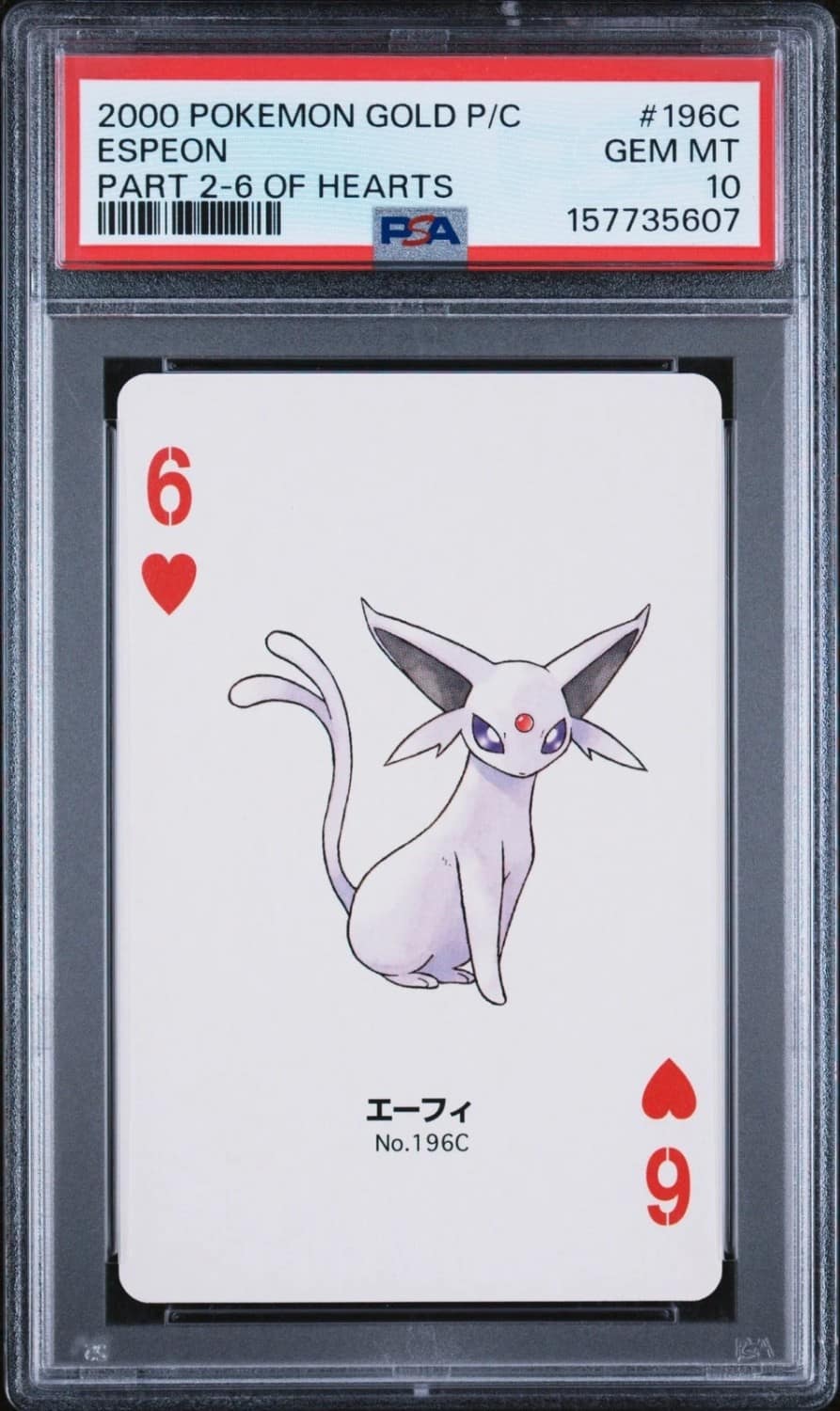 Espeon