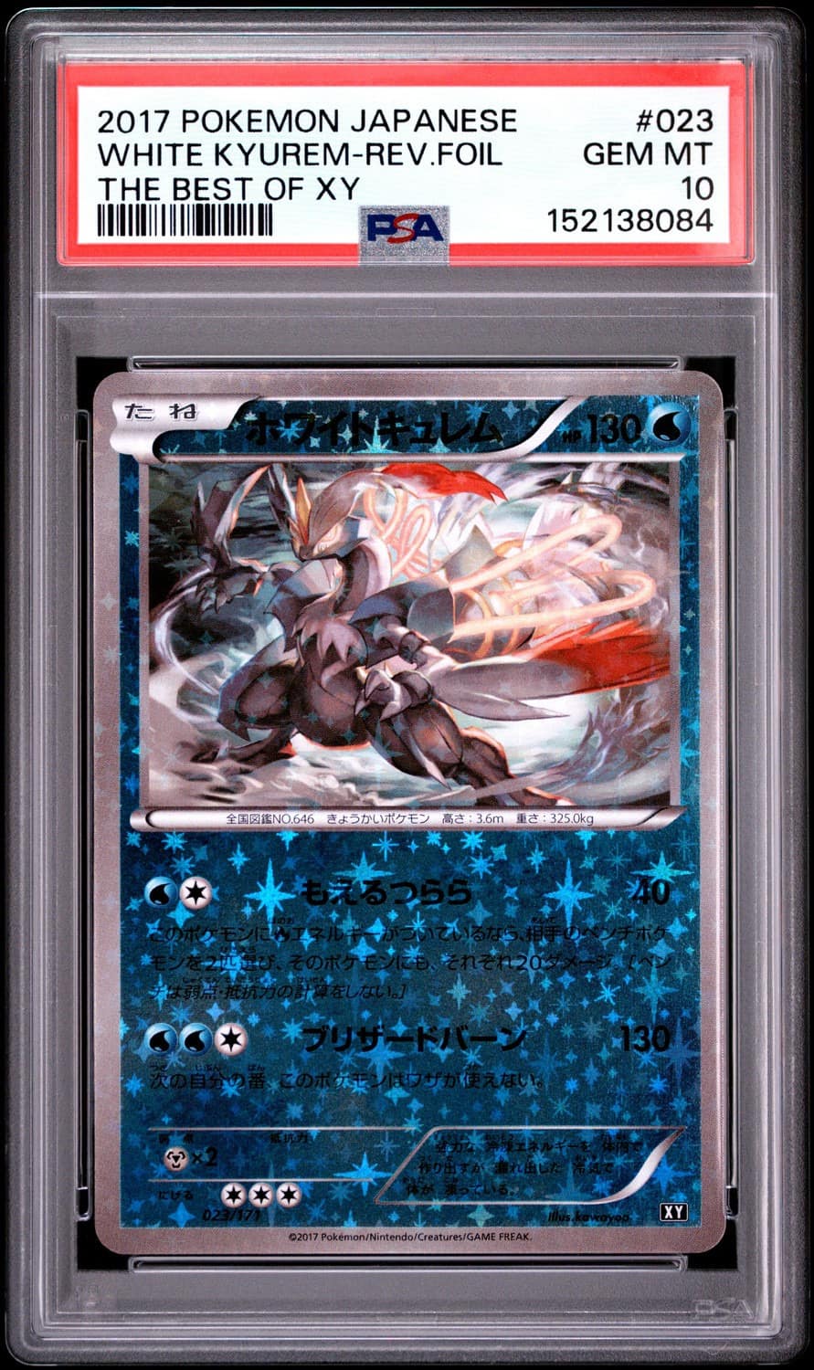 White Kyurem