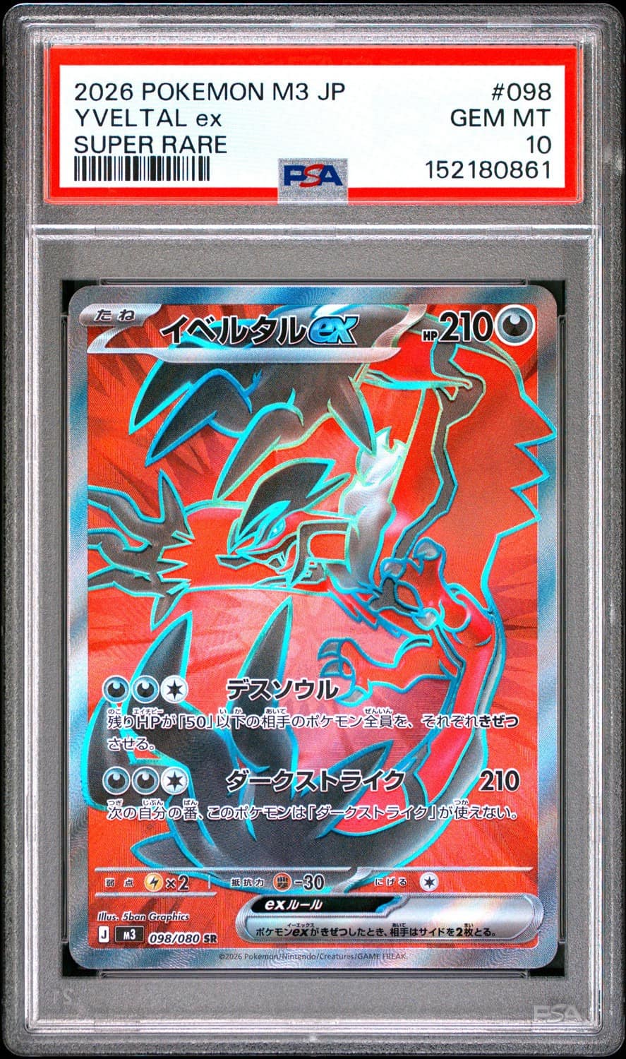 Yveltal Ex