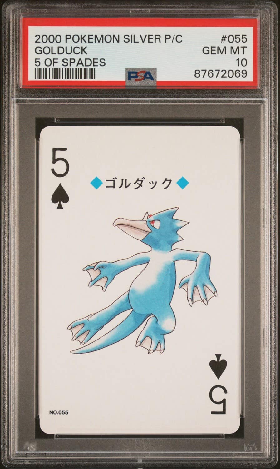 Golduck