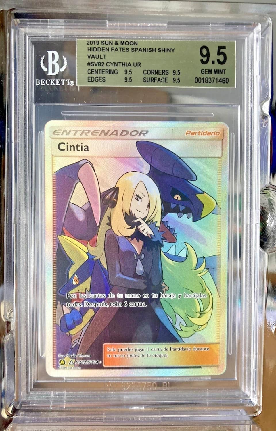 Cynthia Ur