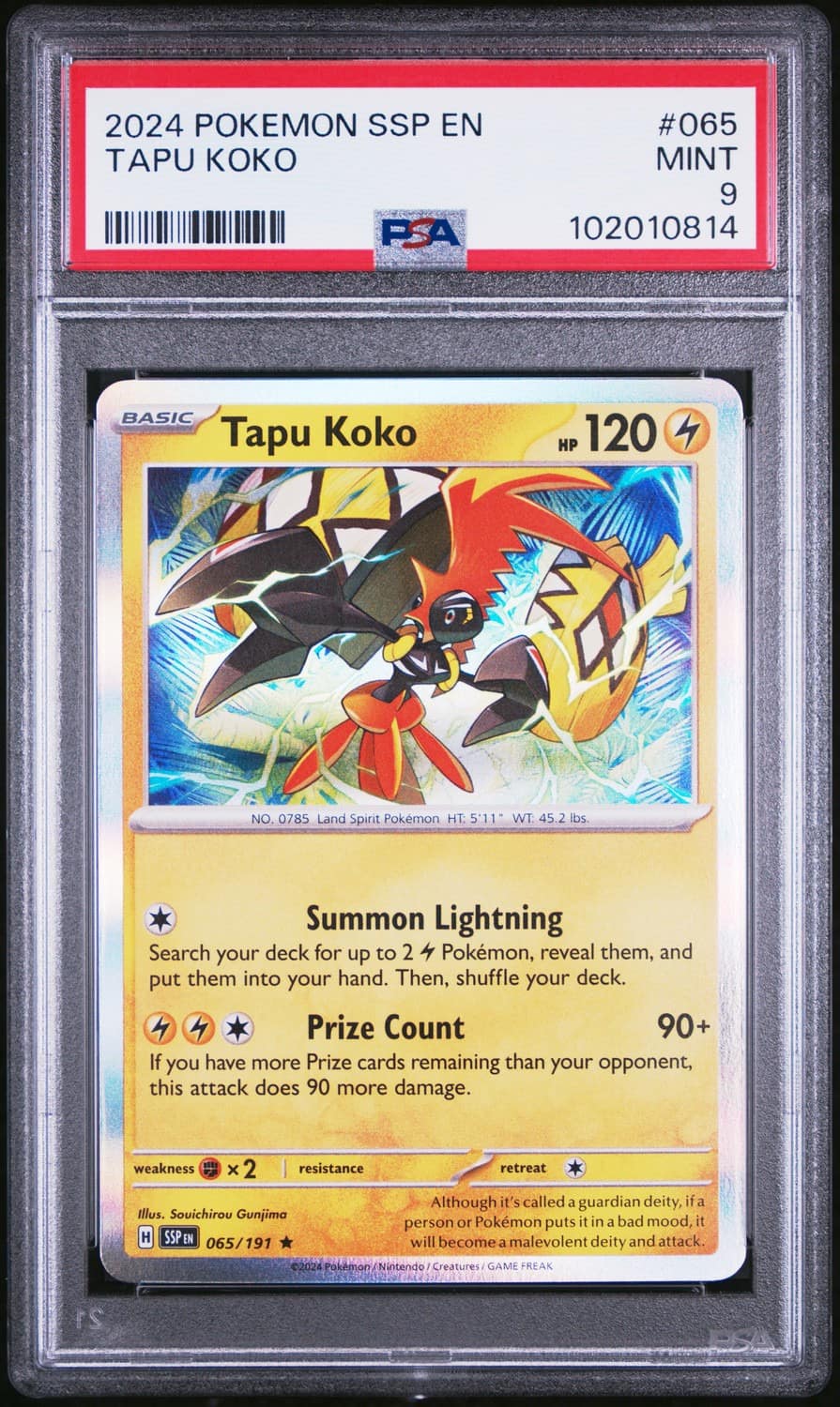 Tapu Koko