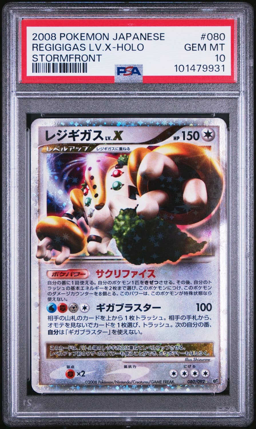 Regigigas (japanese) (holo) (r)