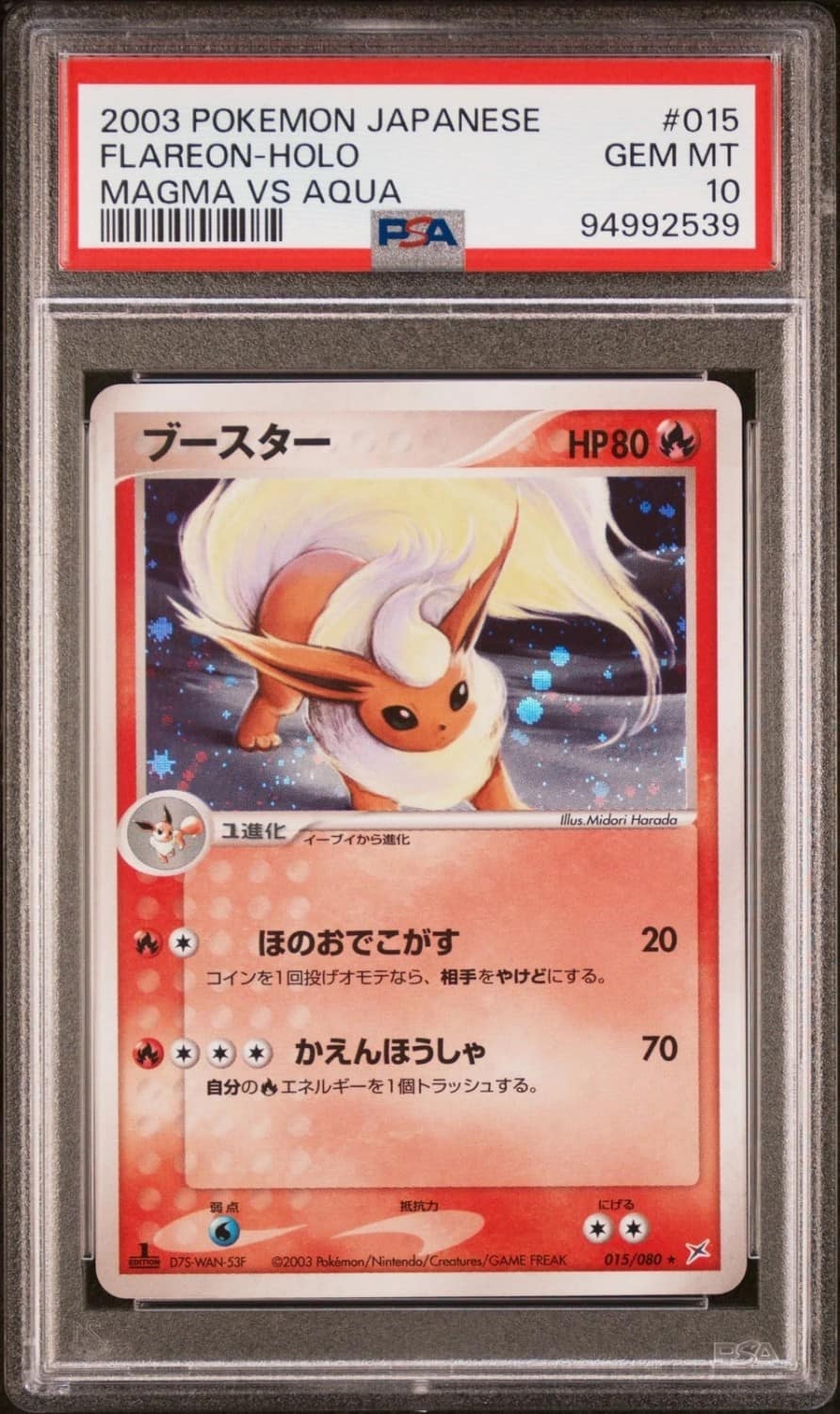 Flareon