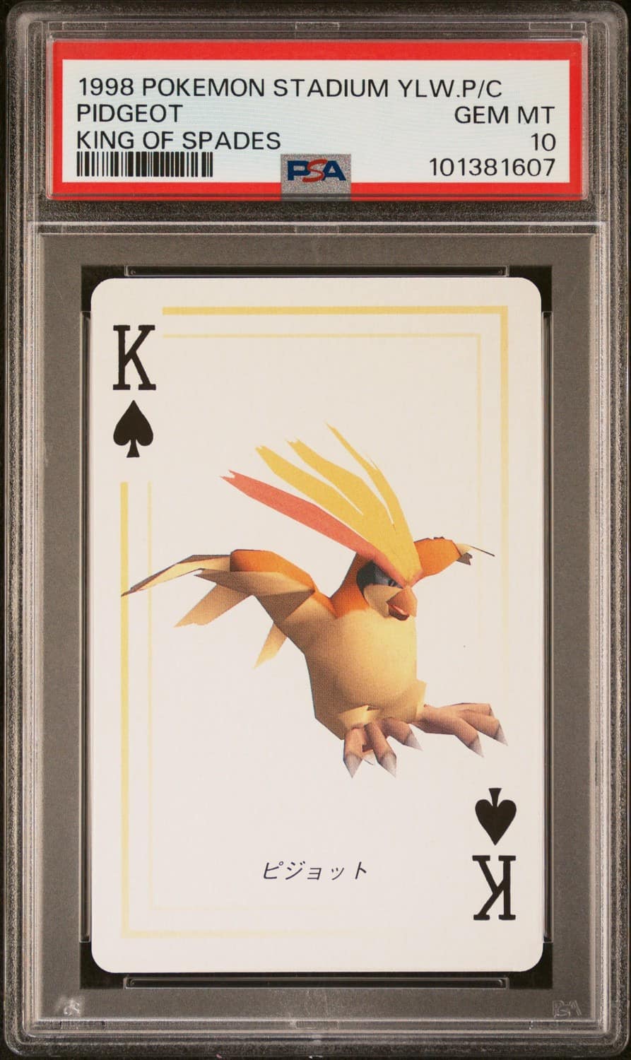 Pidgeot