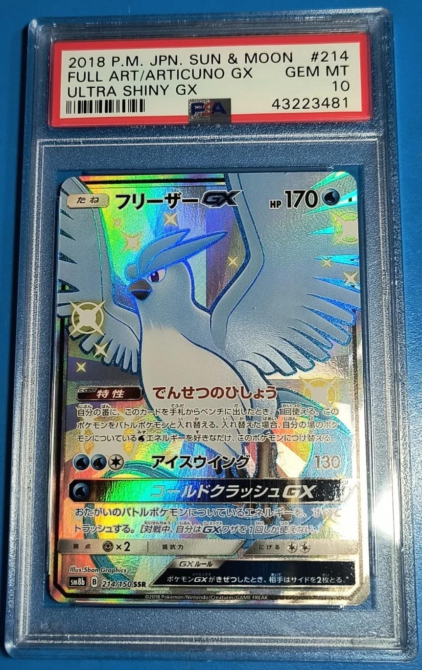 Articuno Gx