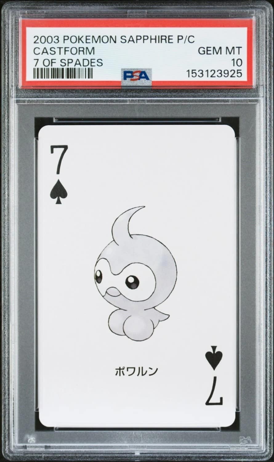 Castform