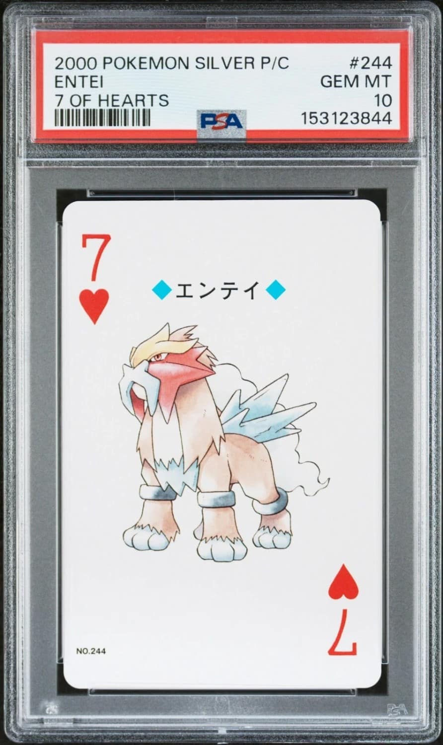 Entei