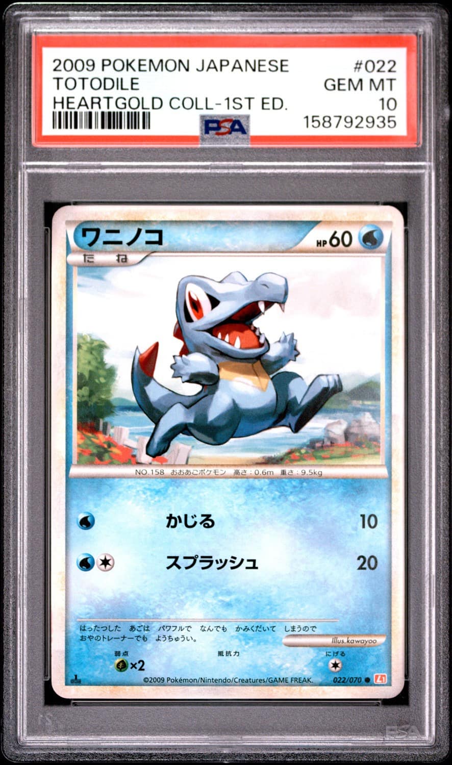 Totodile