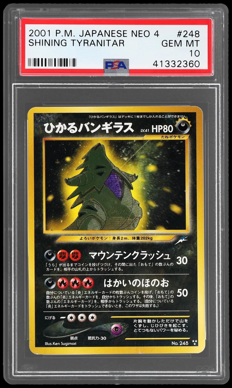 Dark Tyranitar