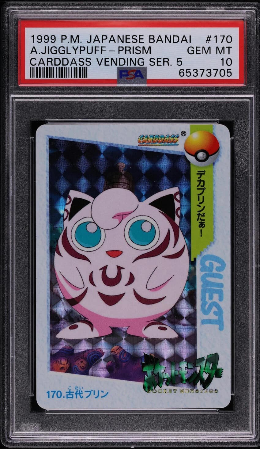 Jigglypuff Prism