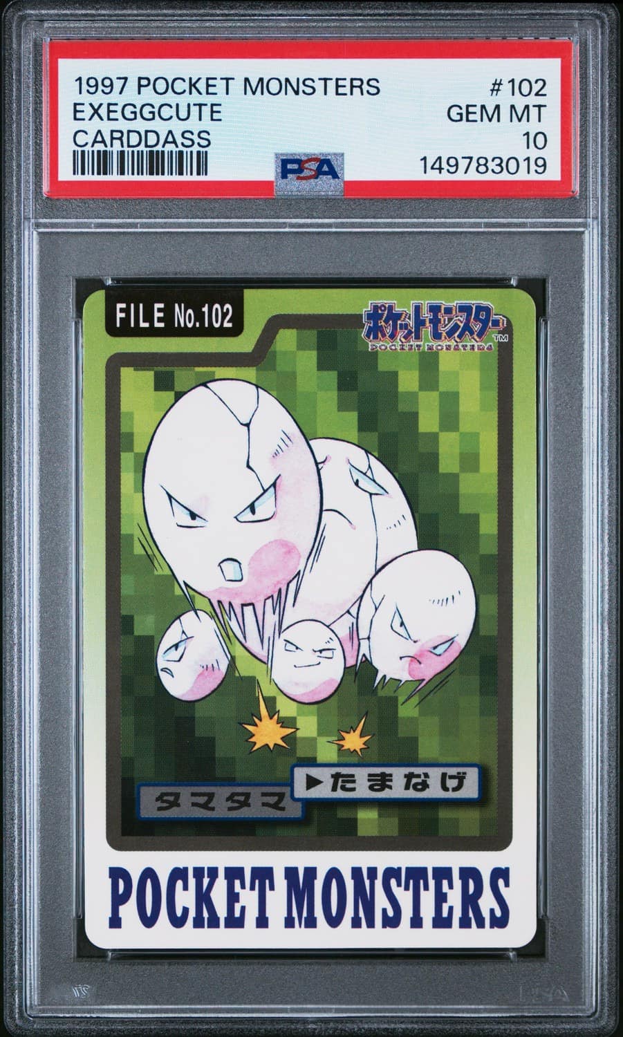 Exeggcute