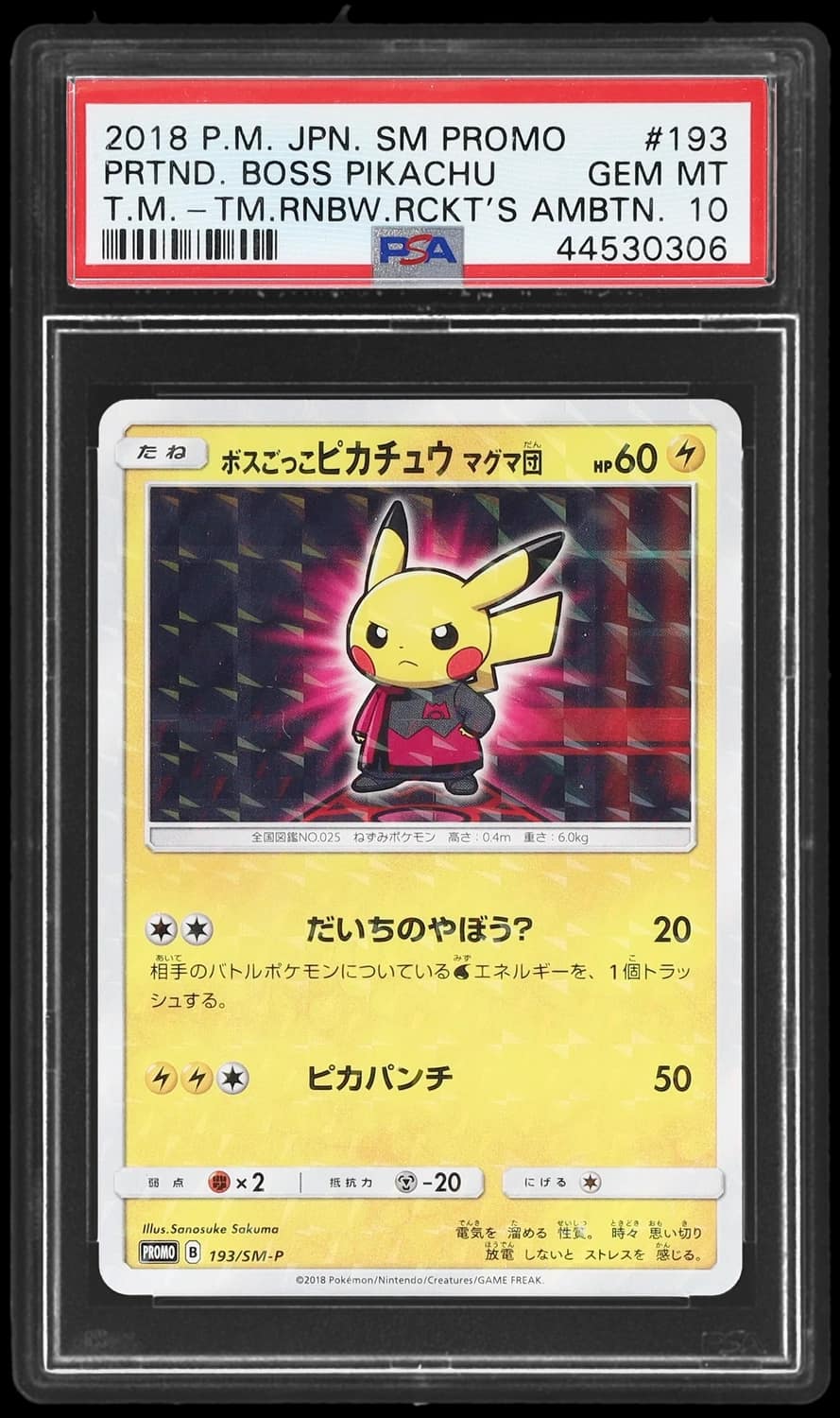 Pretend Boss Pikachu
