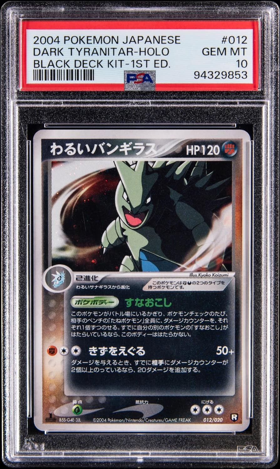 Dark Tyranitar