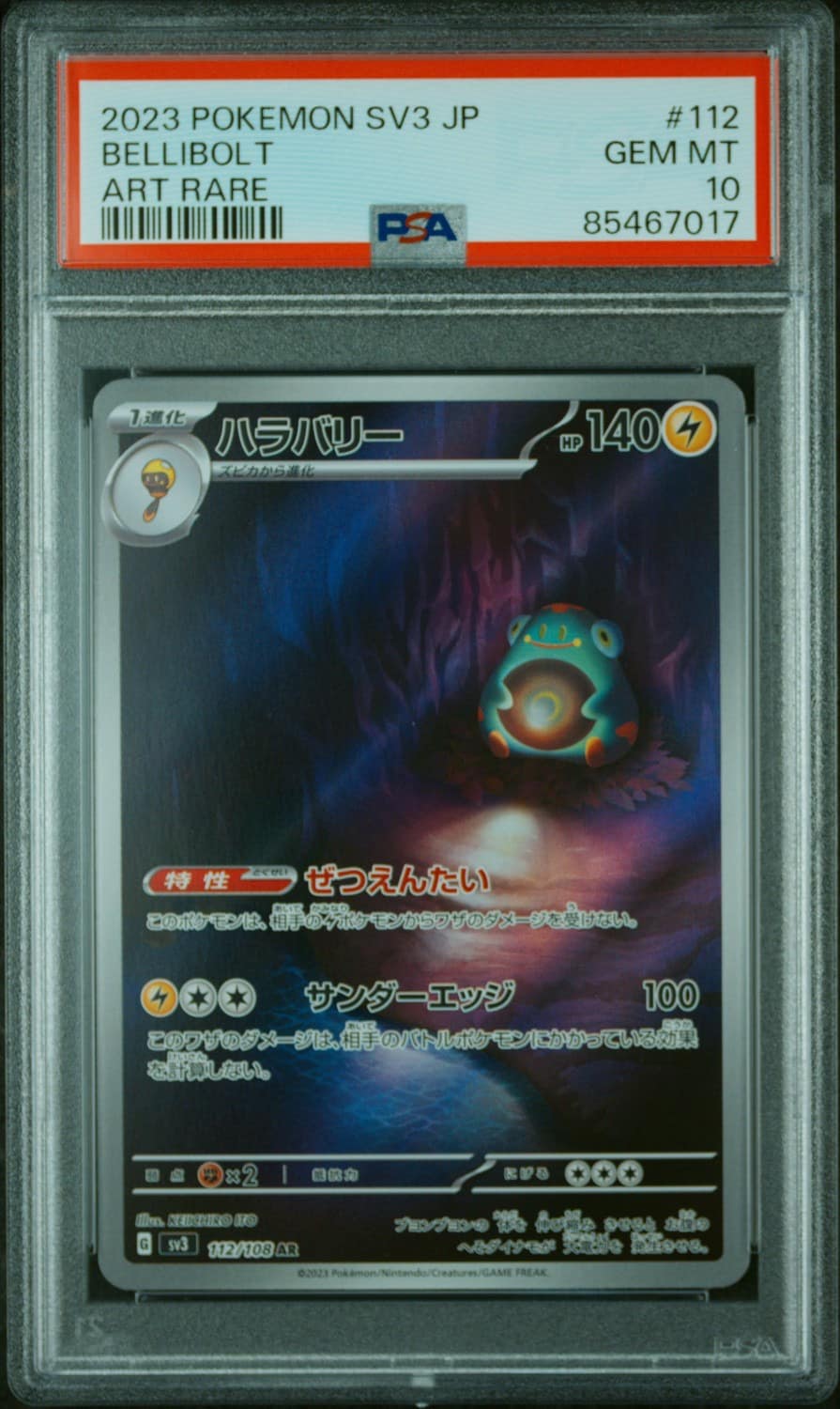 Bellibolt