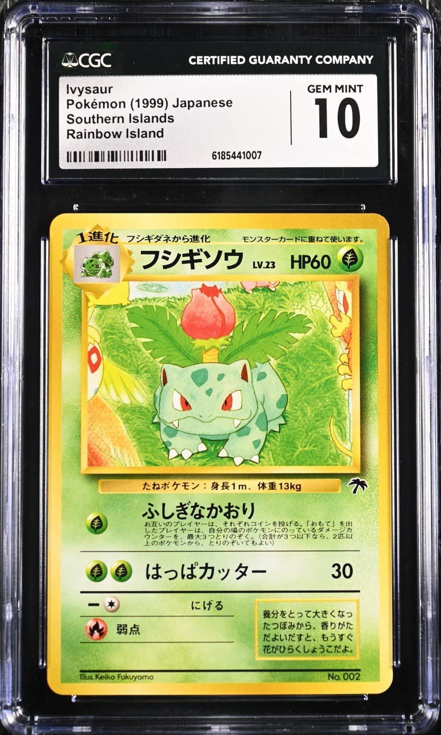 Ivysaur