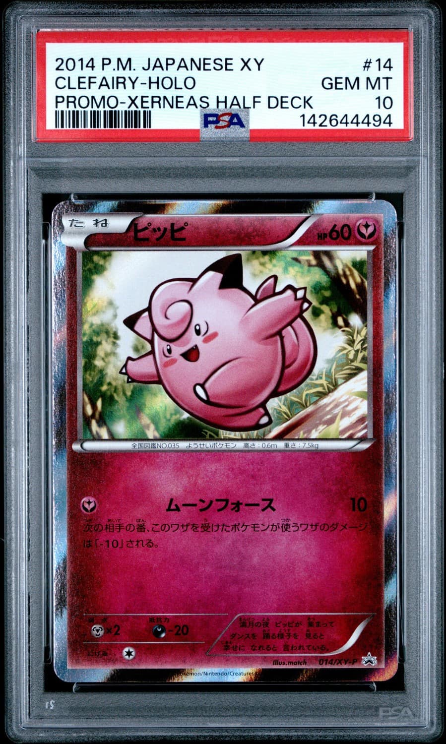 Clefairy