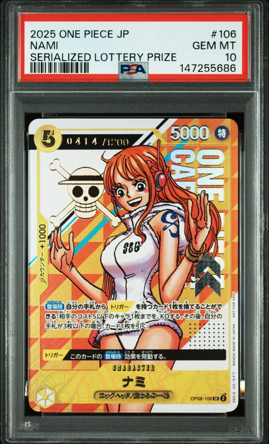 Nami