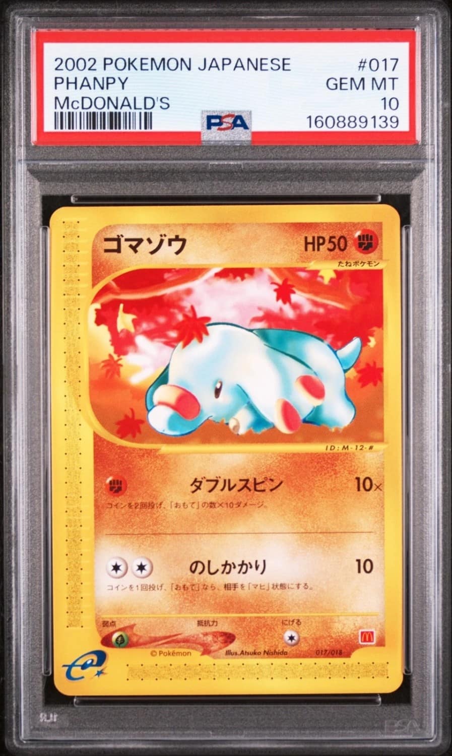 Phanpy