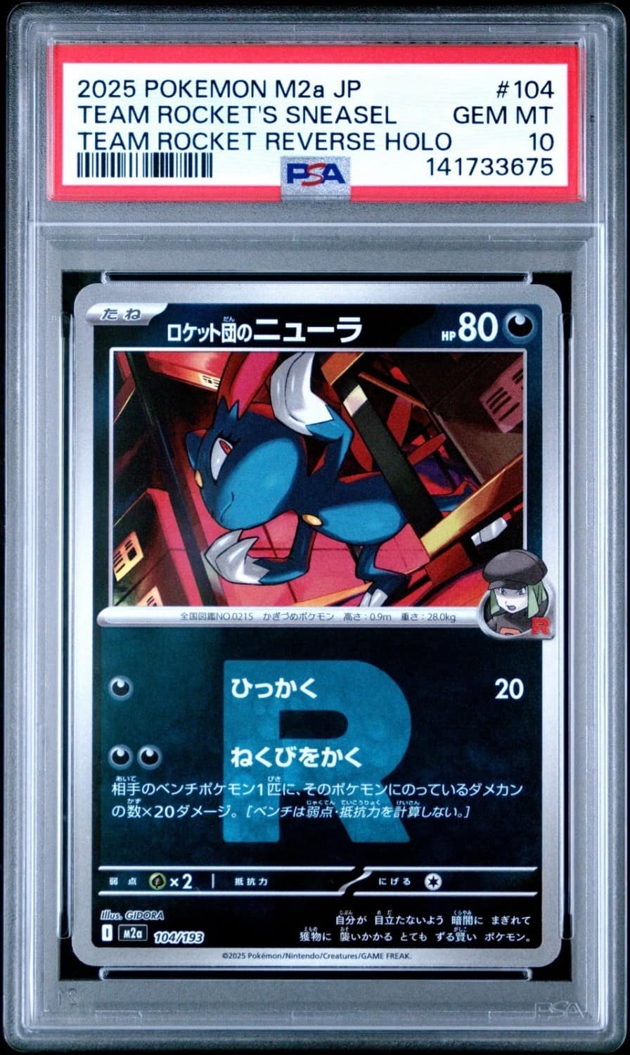 Team Rocket'S Sneasel