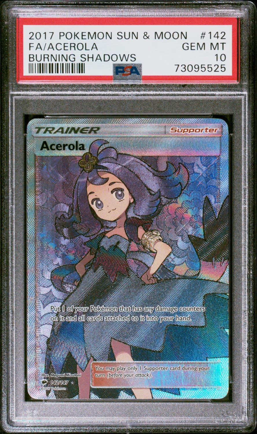 Acerola