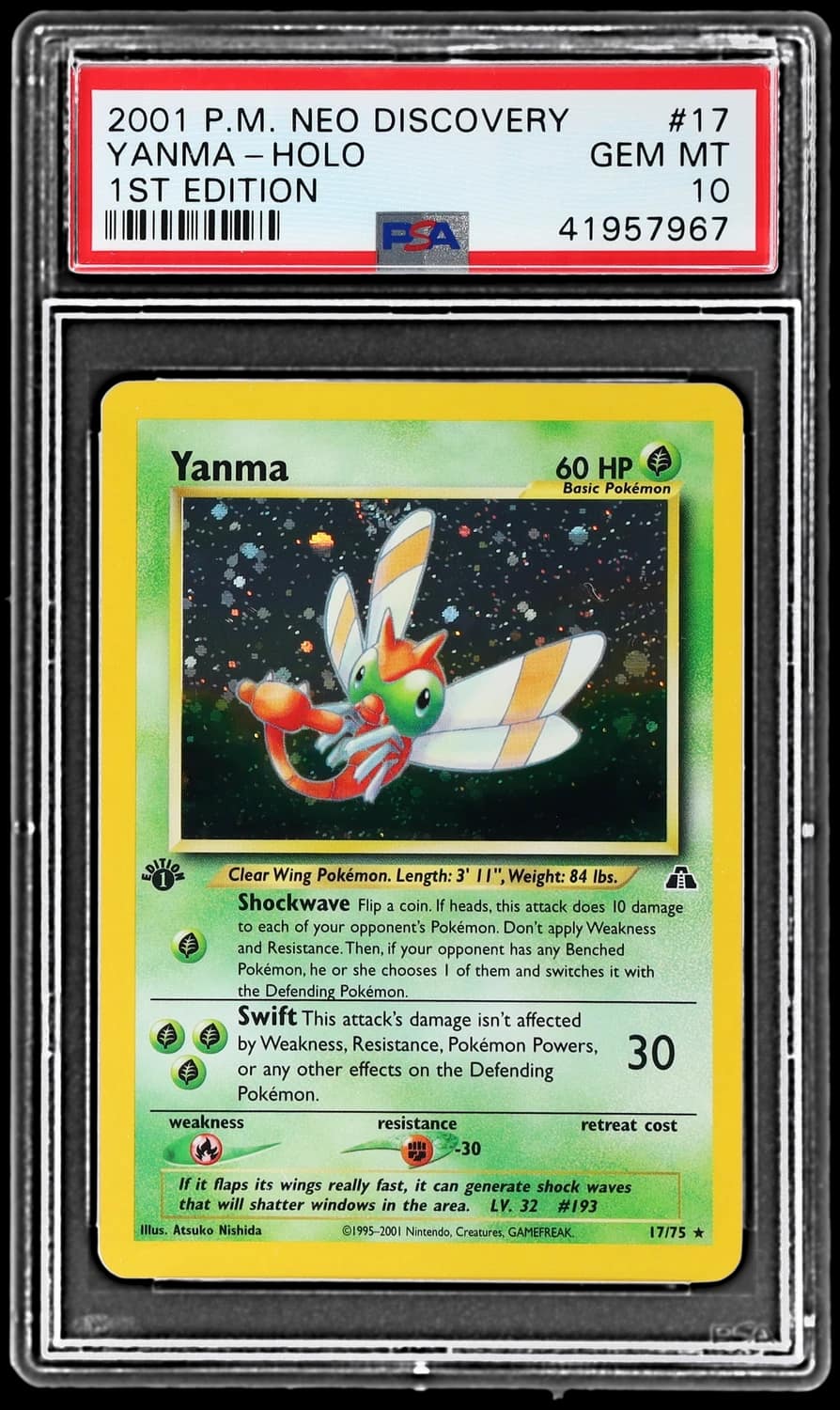 Yanma