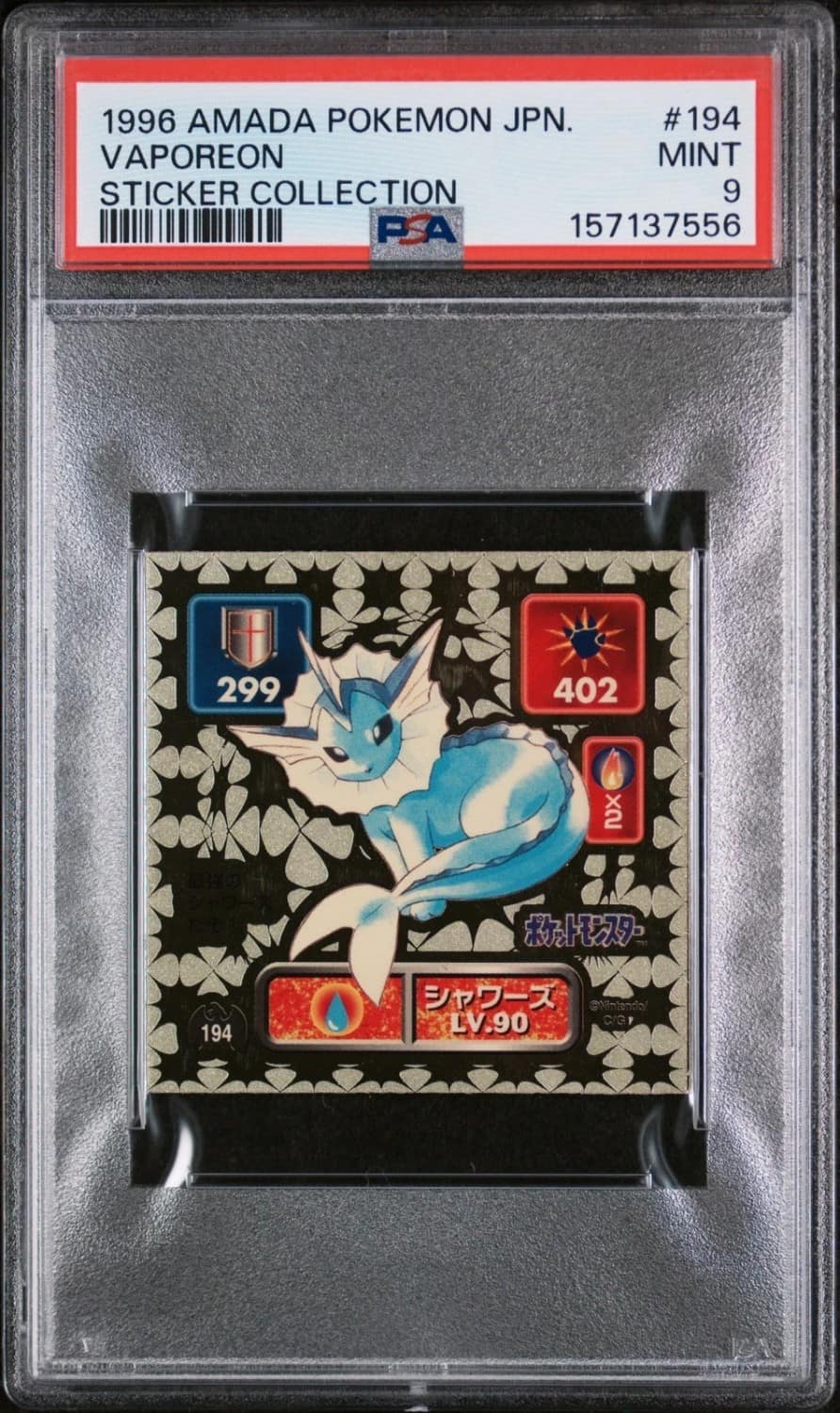 Vaporeon