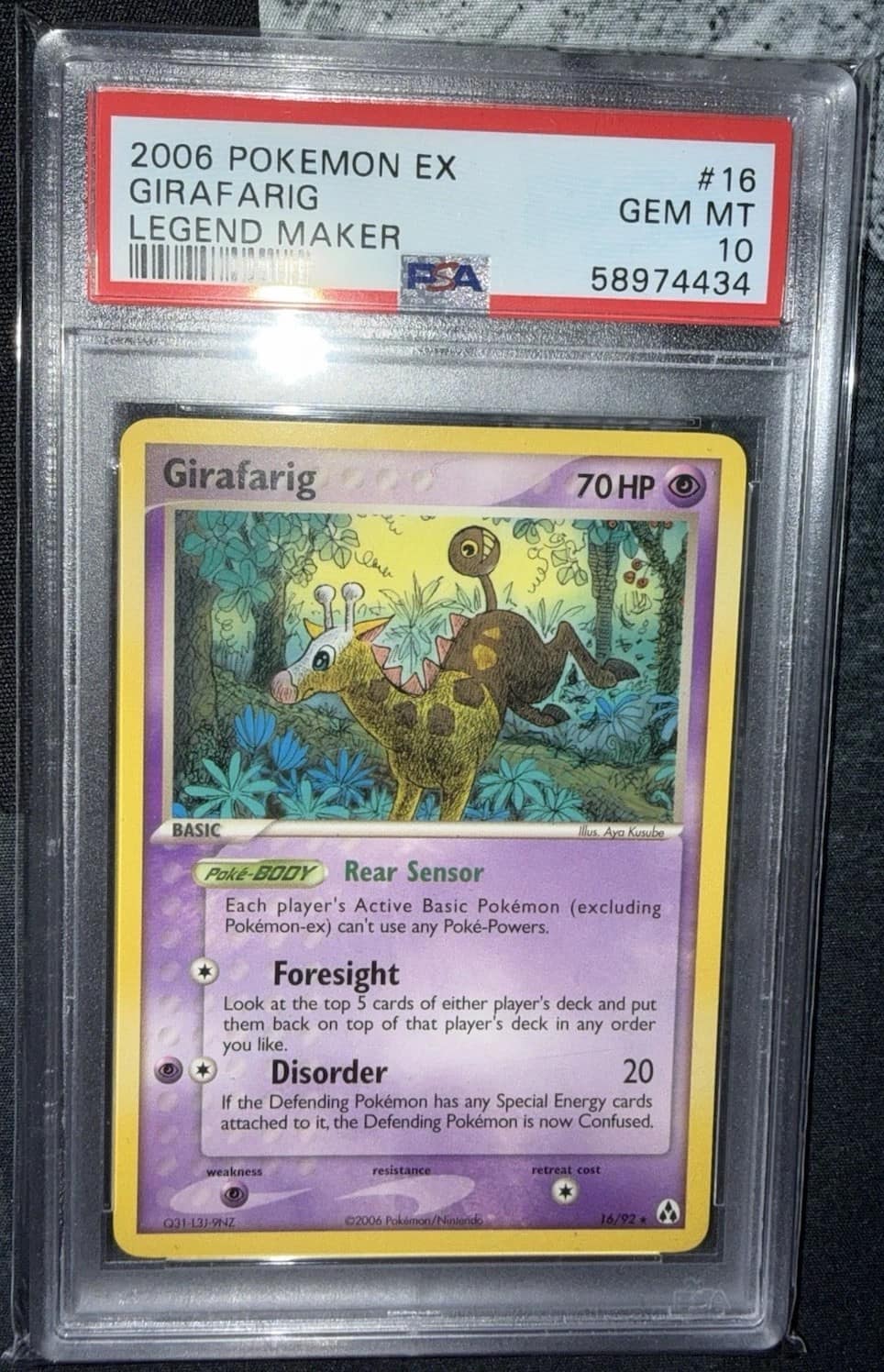 Girafarig