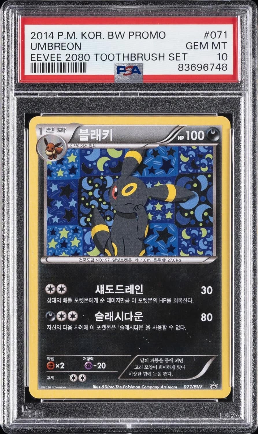 Umbreon