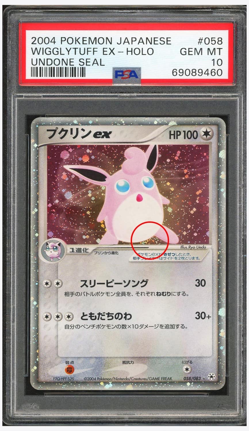 Wigglytuff Ex