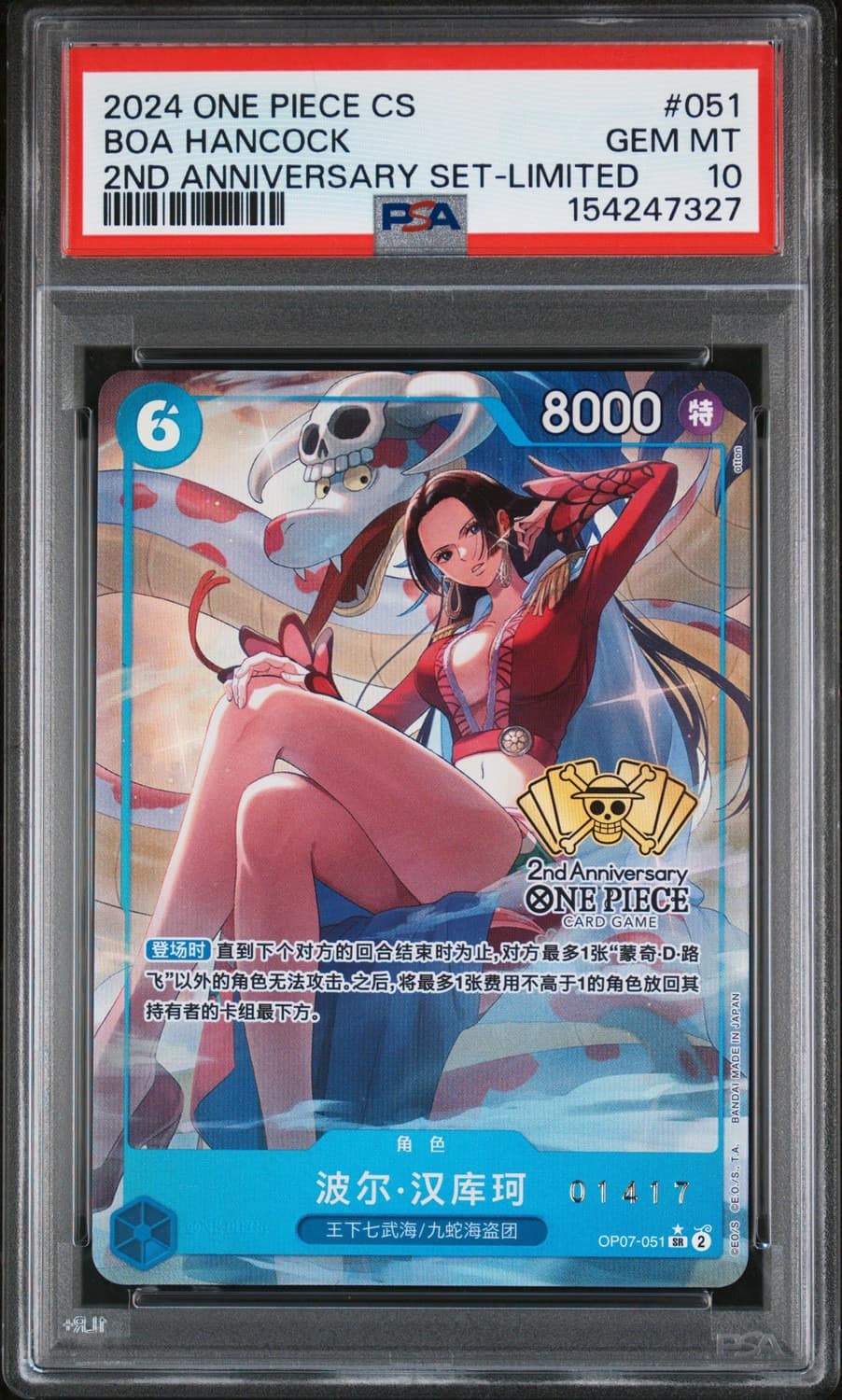 Boa Hancock