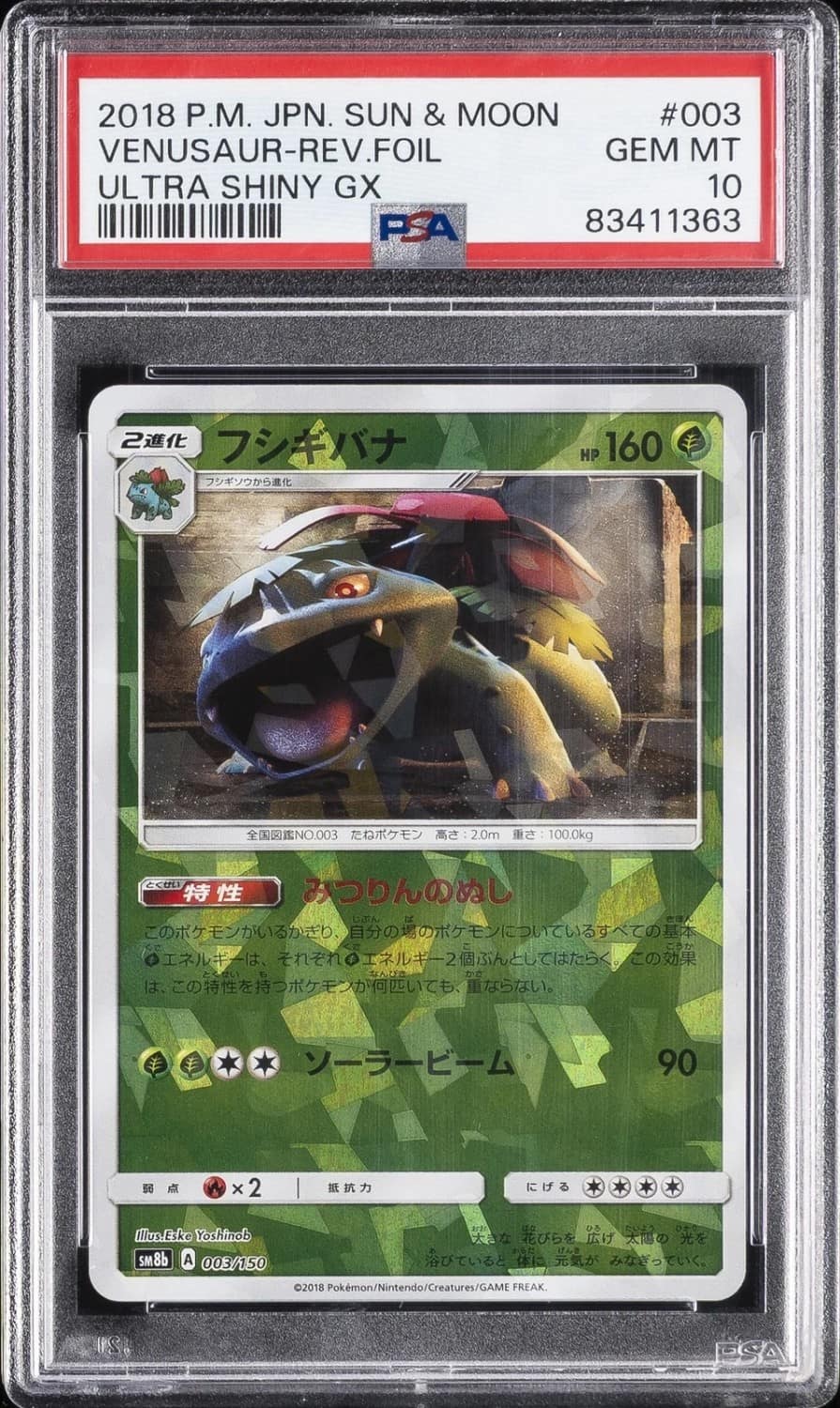 Venusaur