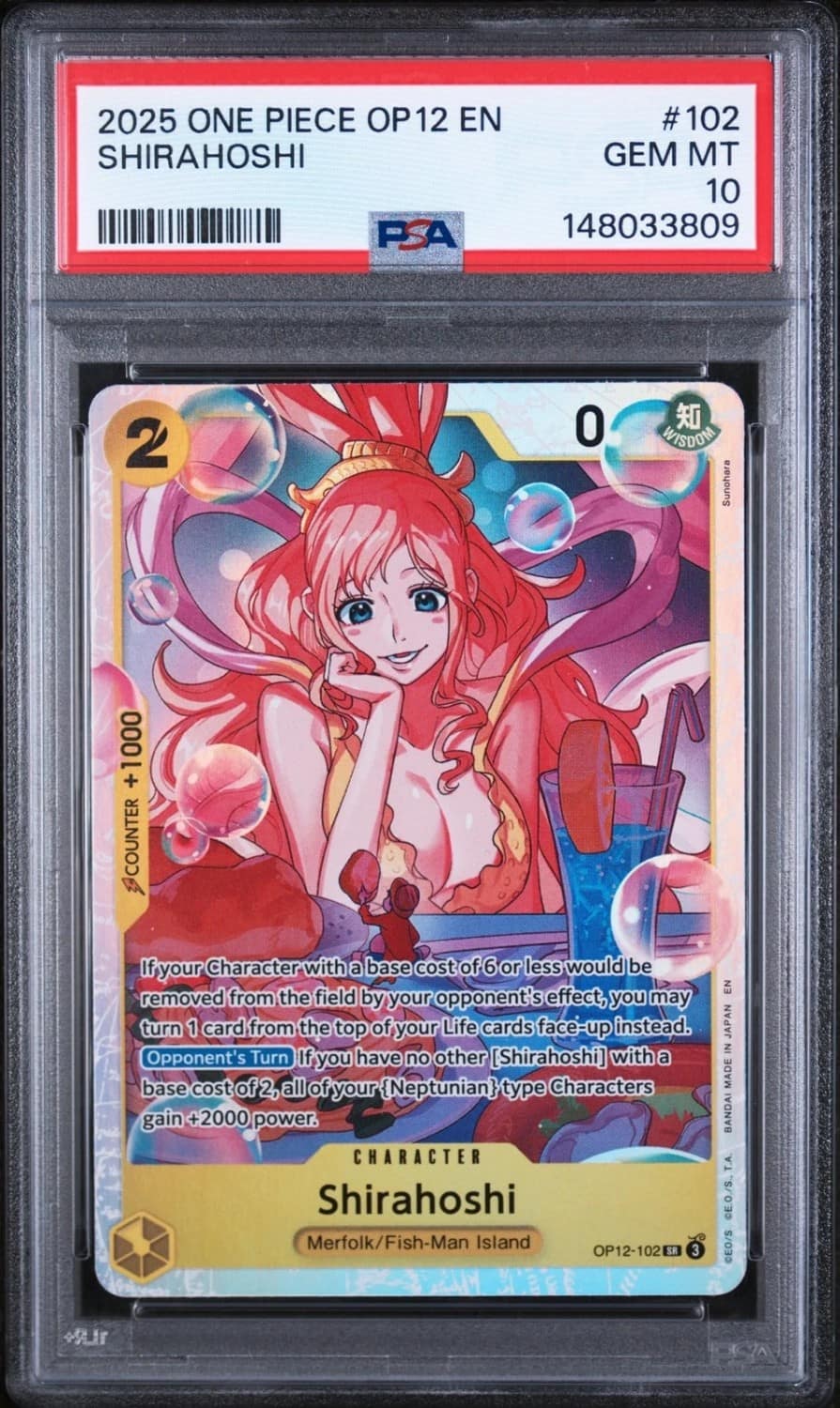 Shirahoshi