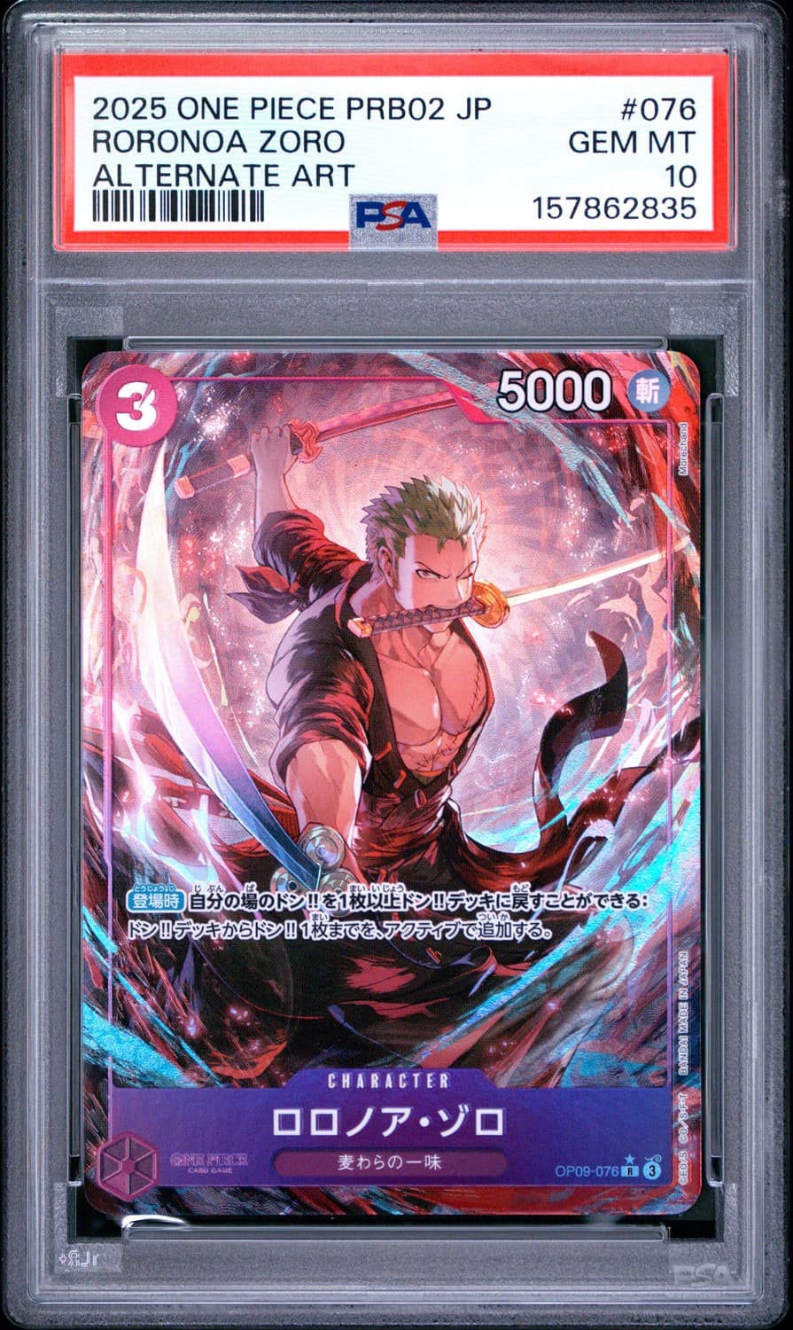 Roronoa Zoro