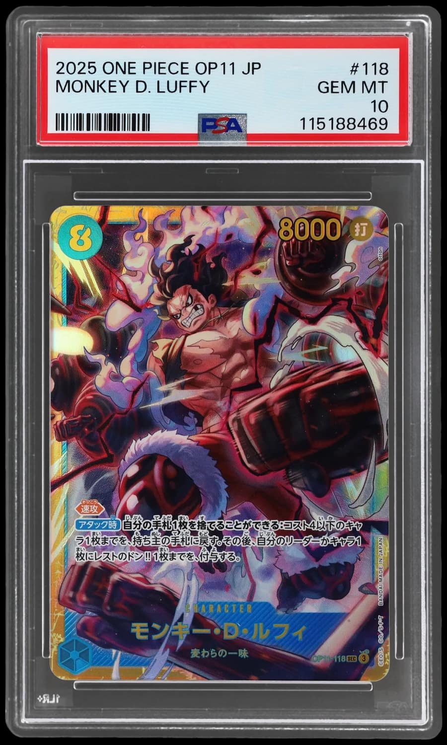 Monkey D. Luffy