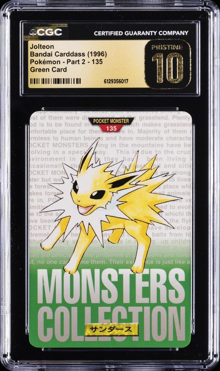 Jolteon