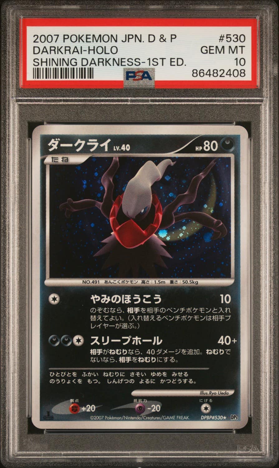 Darkrai
