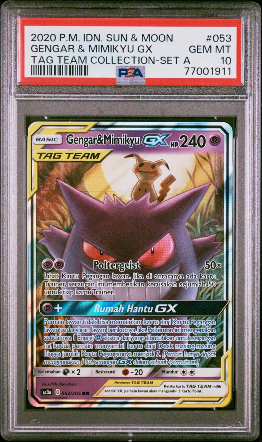 Gengar & Mimikyu Gx